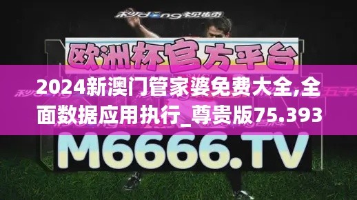 虫蚀鸟步 第8页