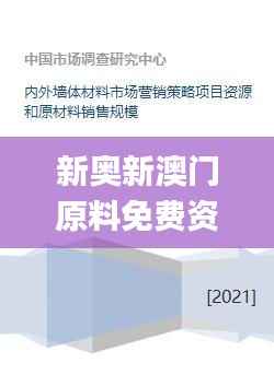 沉厚寡言 第6页