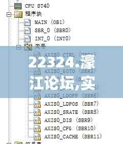 22324.濠江论坛,实地说明解析_LT98.936-1