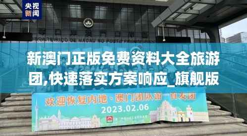 正襟危坐 第6页