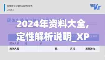 杳无音讯 第3页