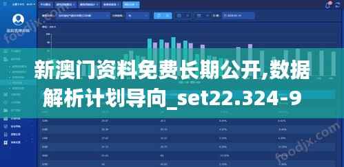 铁石心肠 第7页