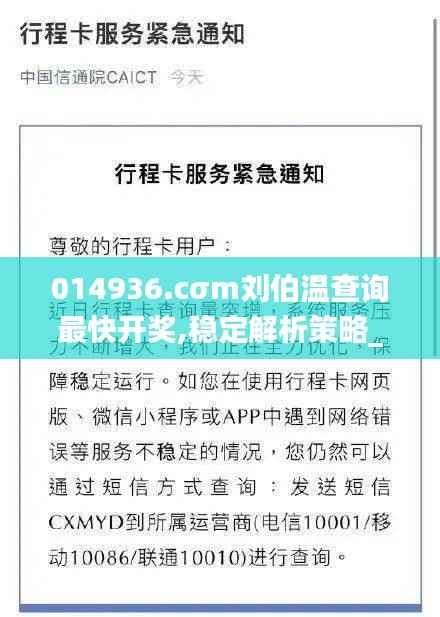 千里迢迢 第7页