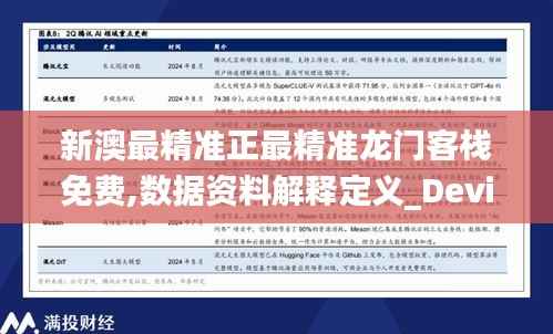 鸟语蝉鸣 第8页