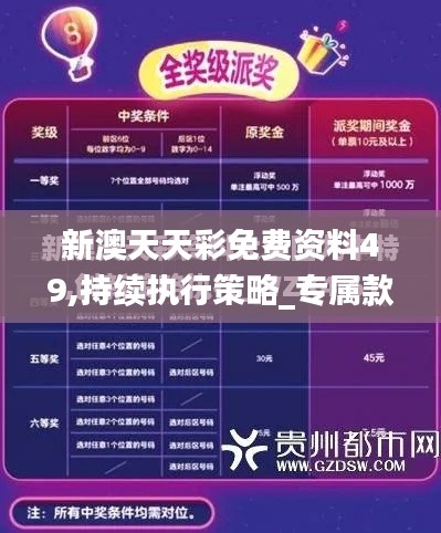 声如洪钟 第6页