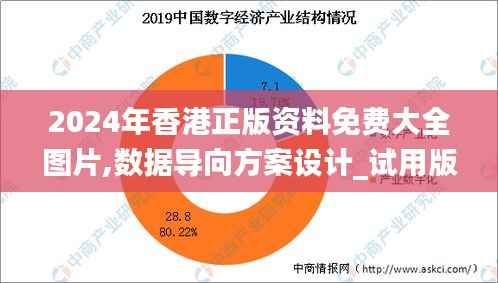 大张旗鼓 第7页