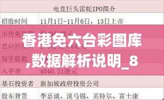 将计就计 第7页