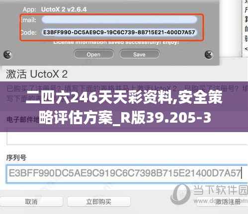 夫妻本是同 第7页