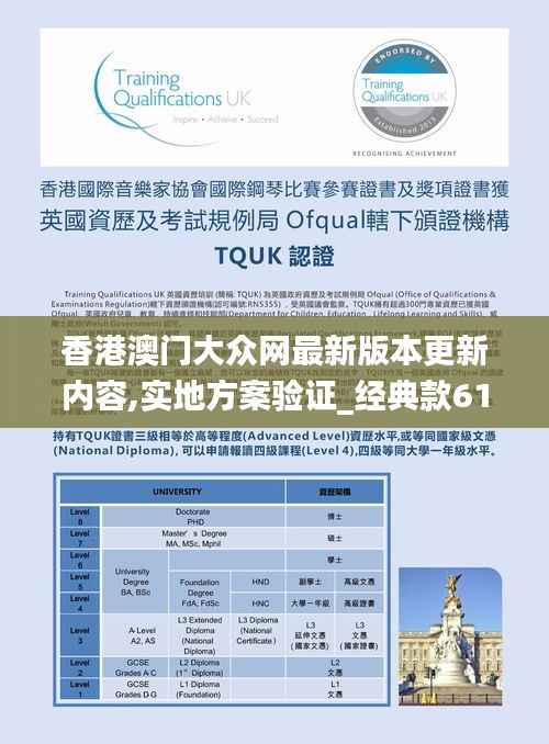 集思广益 第8页