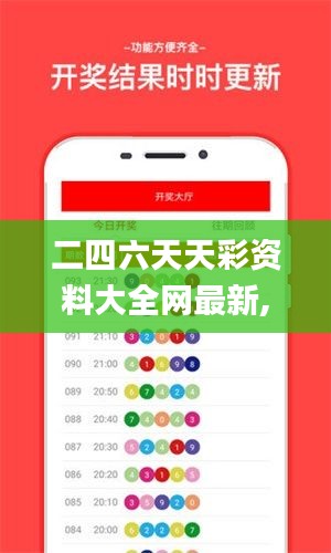 张敞画眉 第7页