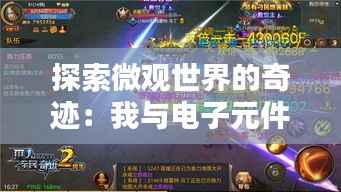 雍容典雅 第7页