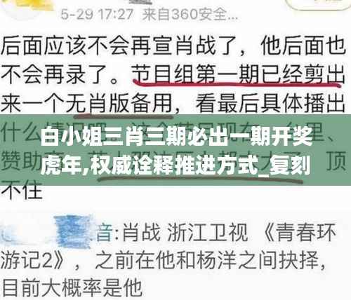 一张一翕 第7页