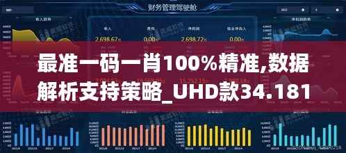 唾沫横飞 第7页