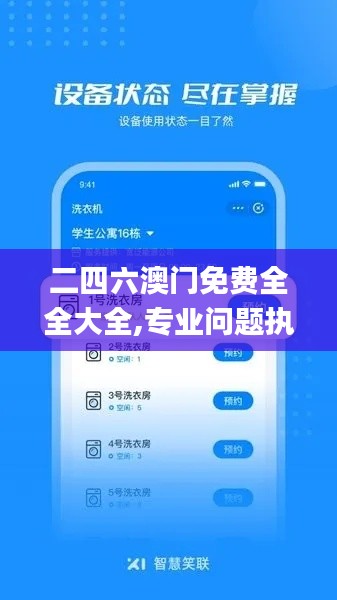 正声雅音 第7页