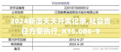 沉灶生蛙 第8页