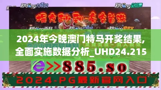 意气风发 第7页