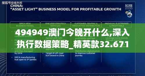 济济一堂 第8页