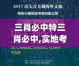 一花独放 第7页