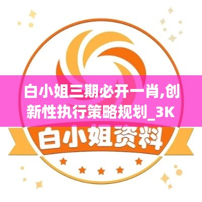 纲挈目张 第6页