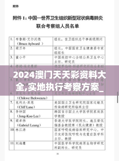 怀真抱素 第7页