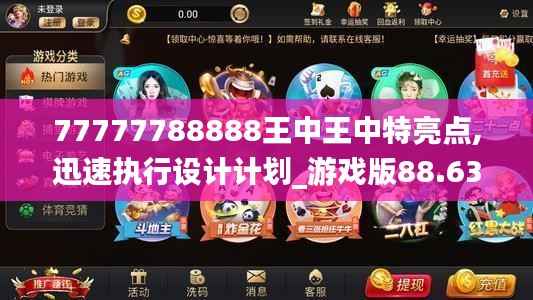 刬旧谋新 第7页