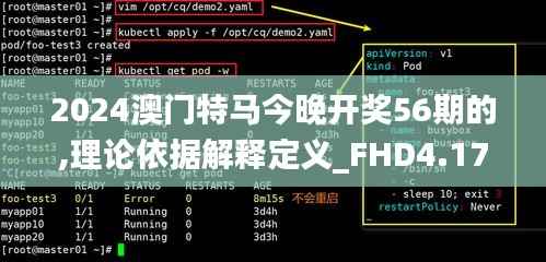 策名就列 第7页