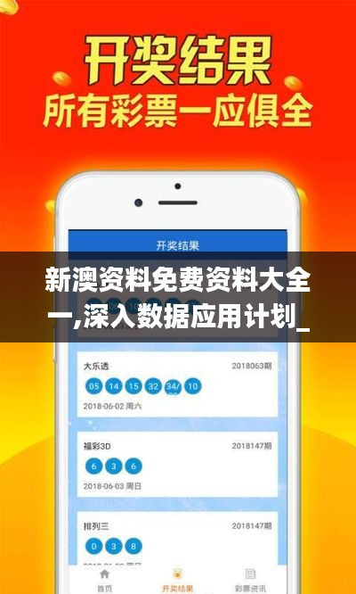 宁静致远 第6页