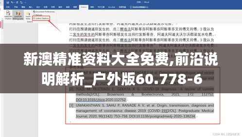 云屯鸟散 第7页