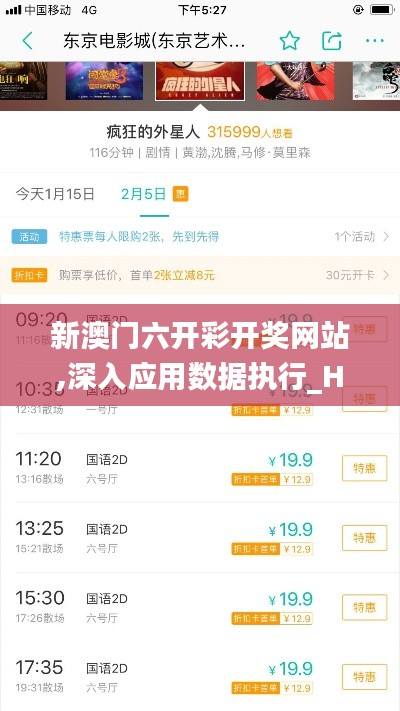 寒蝉僵鸟 第7页