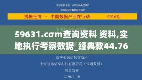 莺啼鸟啭 第7页