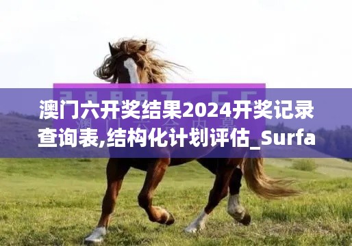 不知就里 第7页