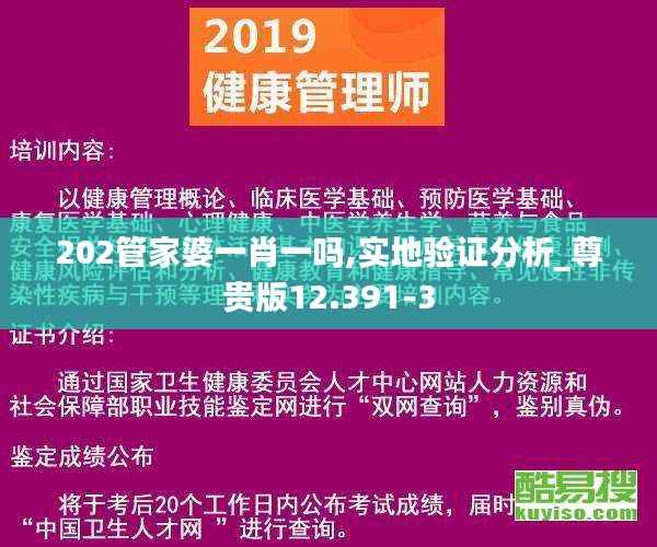 反朴归真 第7页