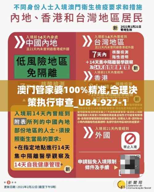 日就月将 第6页