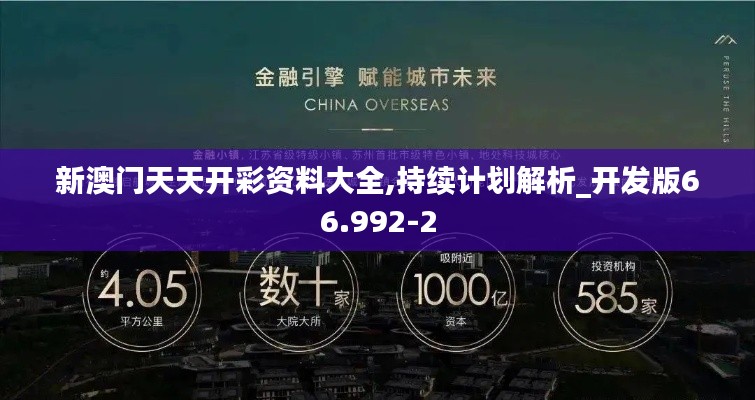 避凶就吉 第7页