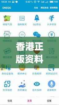香港正版资料全年免费公开一,最新核心解答定义_安卓款79.227-9