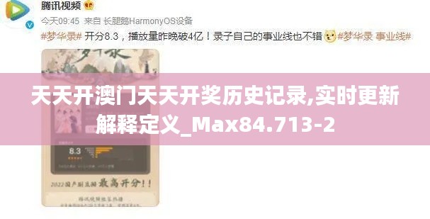 张狂妄行 第7页