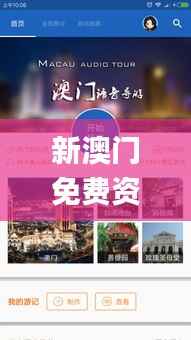 新澳门免费资料大全精准版,精细定义探讨_RX版51.667-1