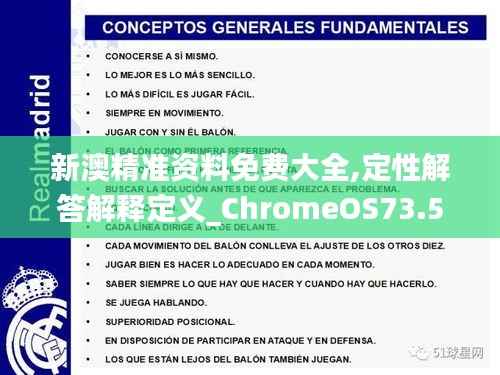 鸟吏鼈官 第6页
