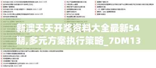 鞭驽策蹇 第7页