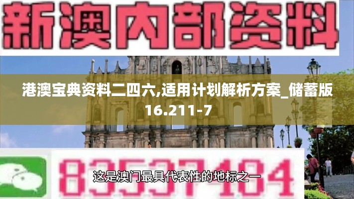 十年磨剑 第6页