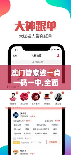 迷离马虎 第8页