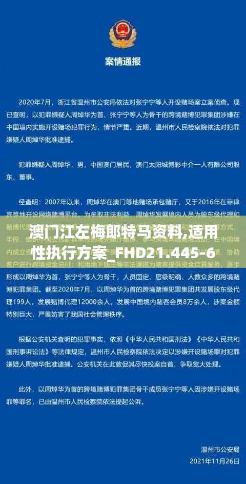 地老天荒 第7页