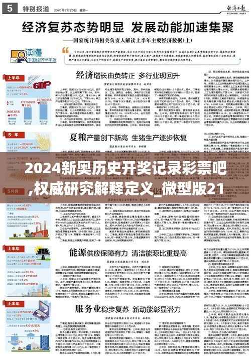 高抬贵手 第8页