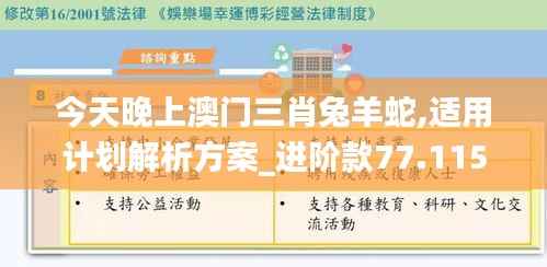 销声匿迹 第5页