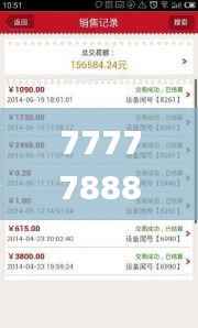 7777788888王中王开奖十记录网,数据整合执行计划_Harmony款8.577