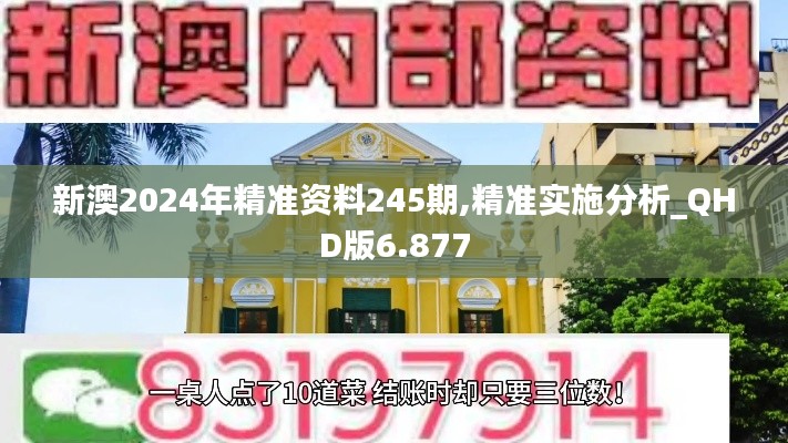 省吃细用 第6页