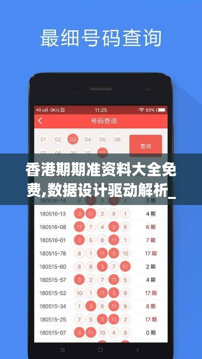 罗含梦鸟 第6页