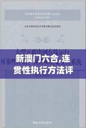 如鸟兽散 第6页