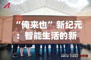 漫天飞舞 第7页