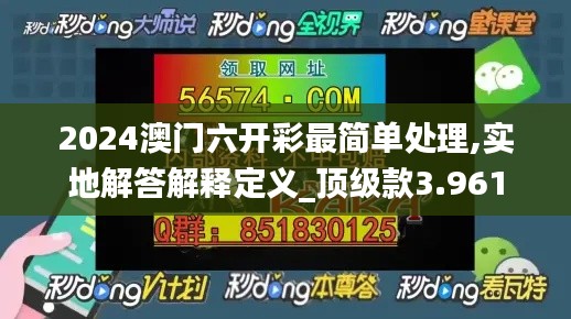 堂而皇之 第7页